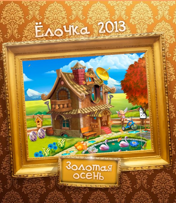 Марина Абрамова | Новокузнецк