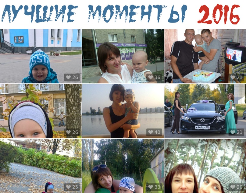 Ольга Попова | Воронеж