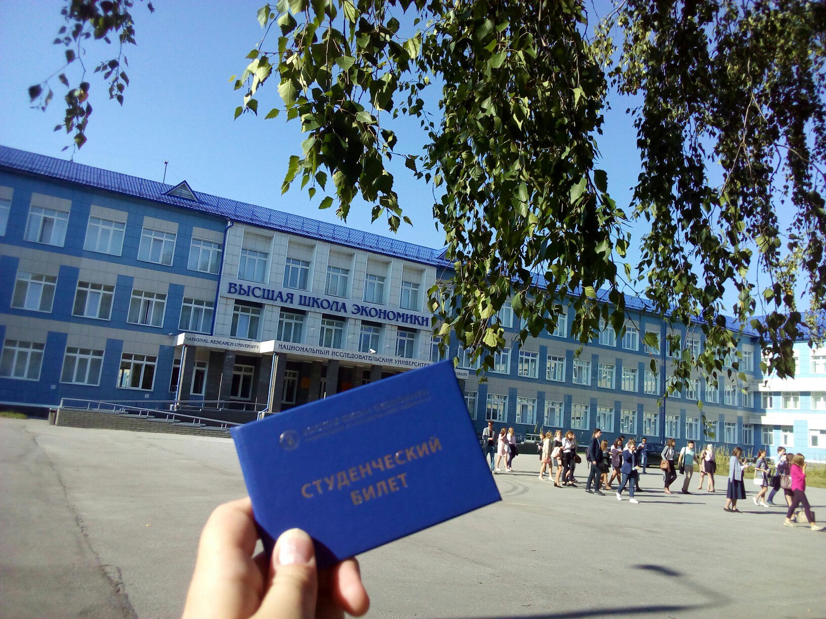 высшая школа экономики санкт петербург общежитие
