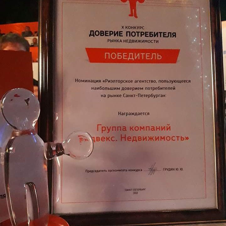 Юлия Байданова | Санкт-Петербург