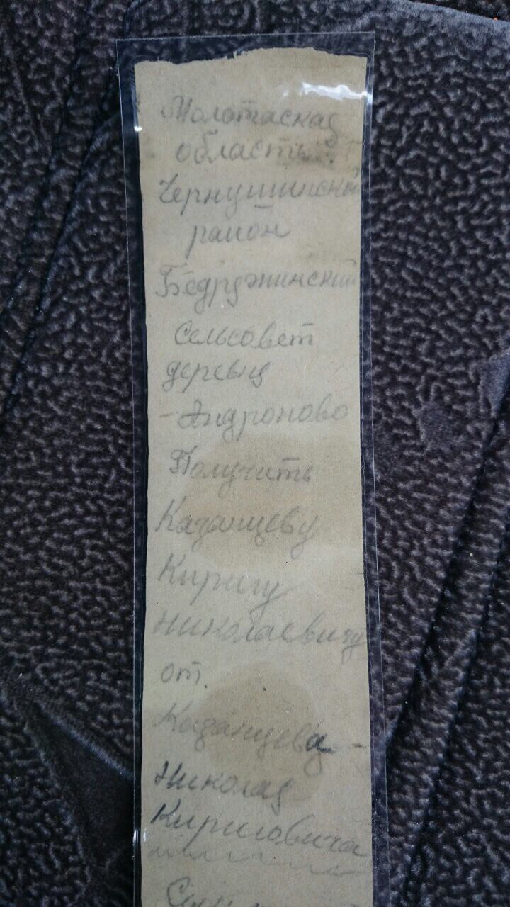 Игорь Казанцев | Ноябрьск