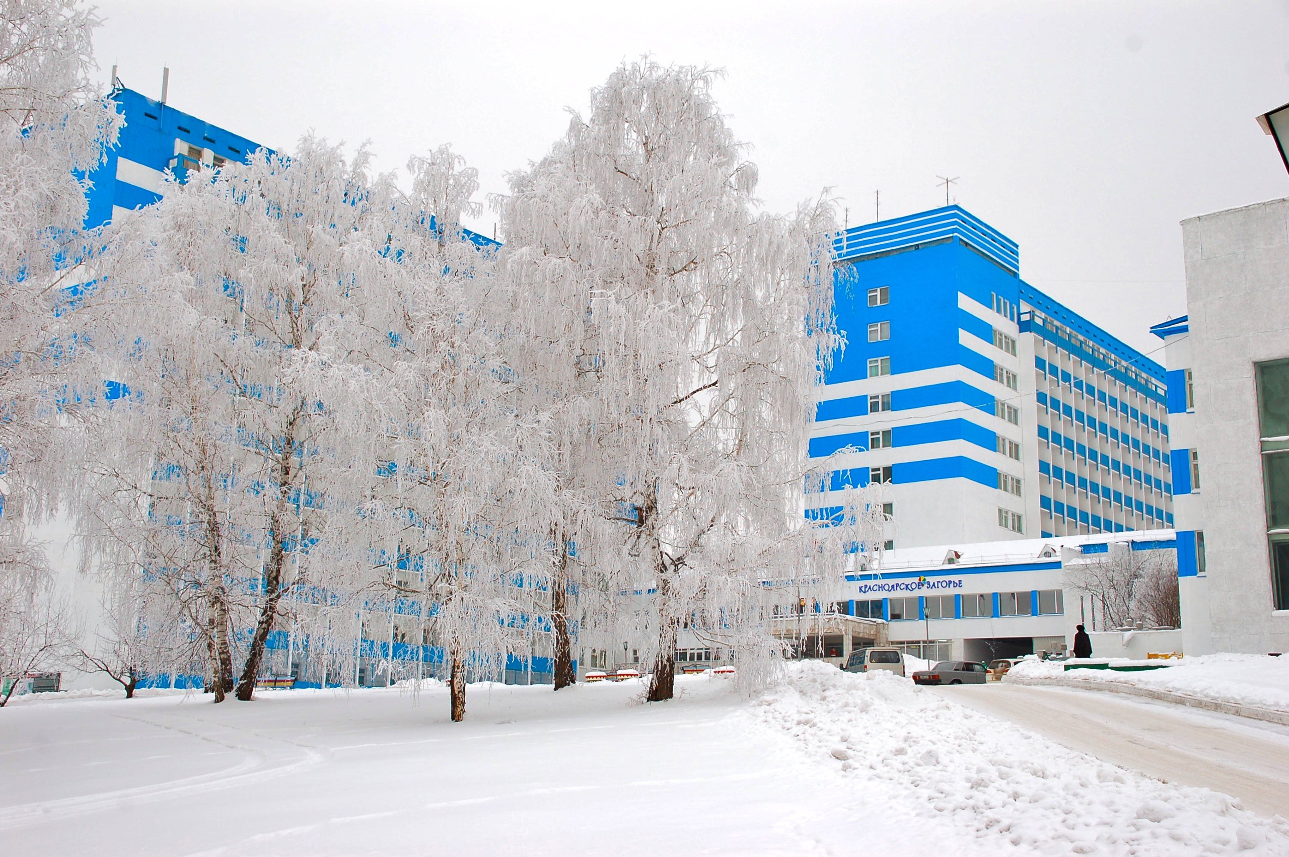 Курорт красноярское загорье Курорт красноярское загорье