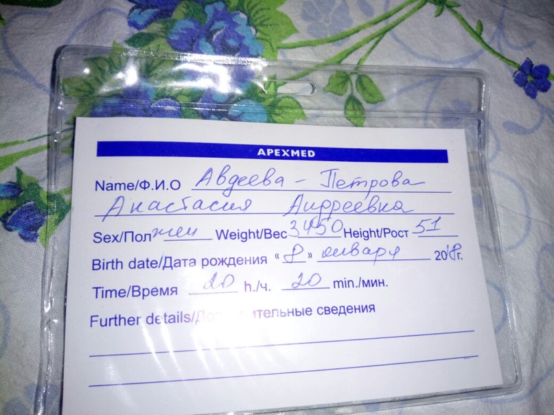 Евгения Макарова | Тюльган (поселок)