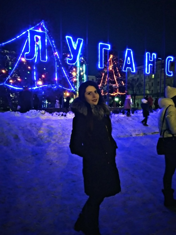 Любовь Владыкина | Луганск