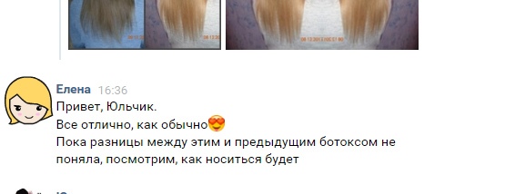 Юлия Зенкова | Вытегра