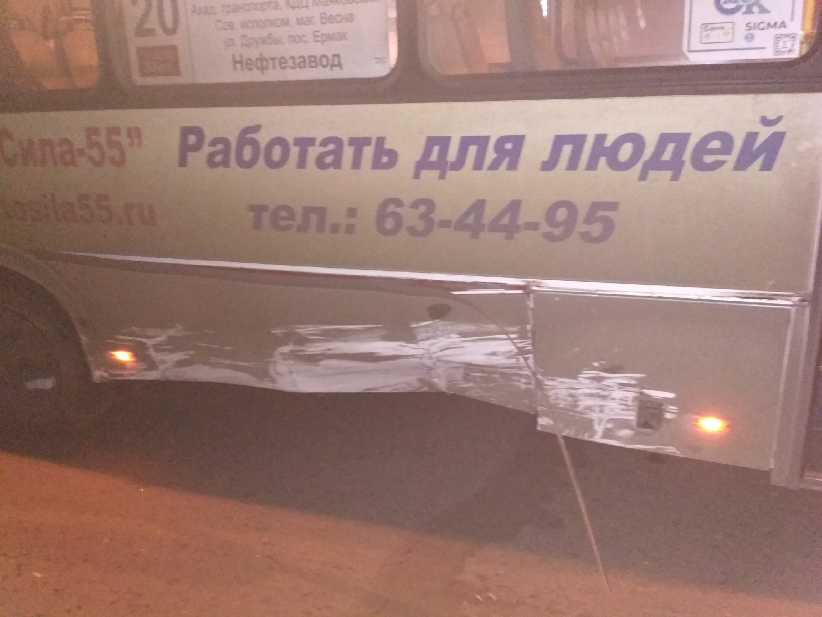 Срочно ищу запись регистратора ДТП Автобуса с Ниссан Теана на ул Это картинка