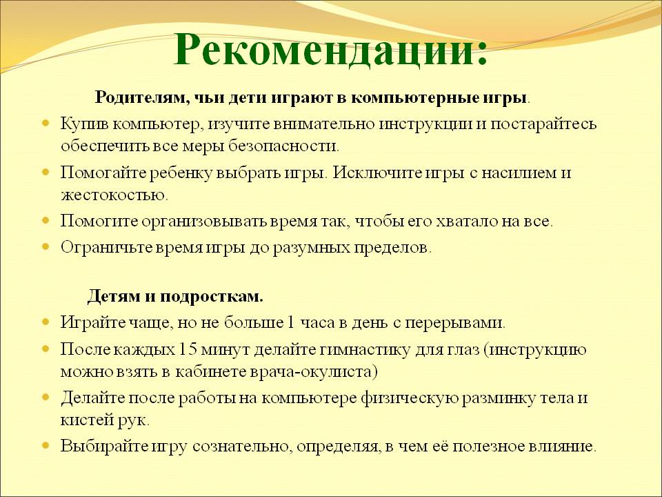 Темы для индивидуального проекта по литературе 11 класс - Фотоподборки 1