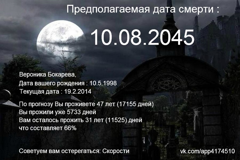 Вероника Бокарёва ♔ | Луганск