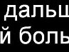 Максим Жарков | Кострома