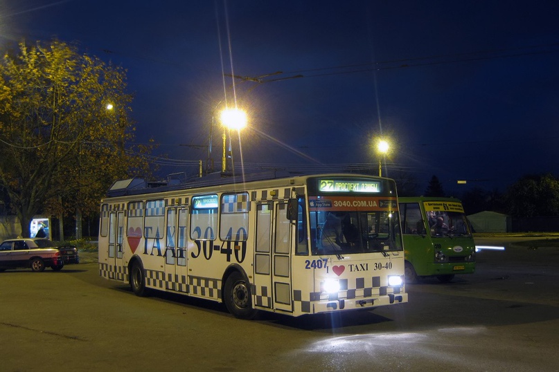 Дмитрий Овсянко | Харьков