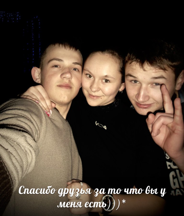 Ольга Евстифеева Витальевна | Гродно