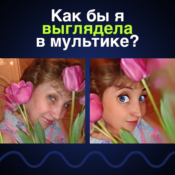Валентина Золотухина Ивановна | Новосибирск