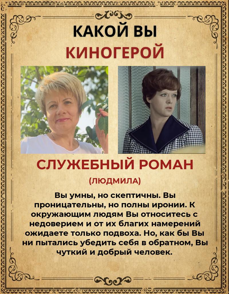 Ирина Полякова | Красноармейск