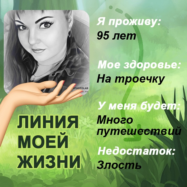 Анютка Иванова | Рязань