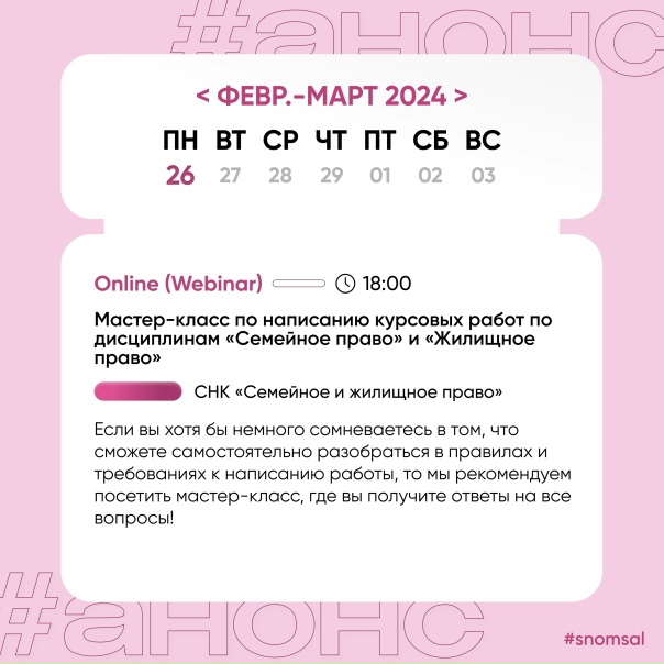 Дайджест мероприятий 📃Делимся нашей еженедельной...