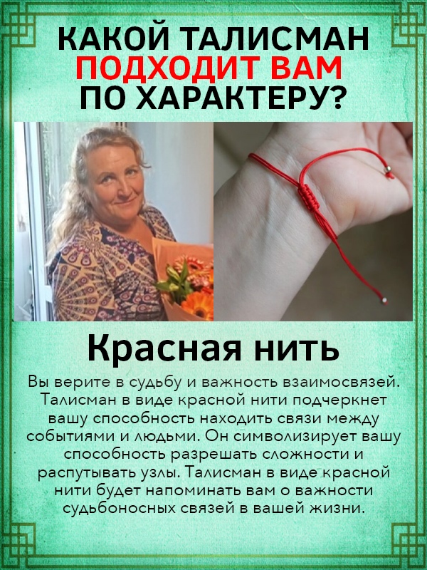 Лидия Иванова | Уфа