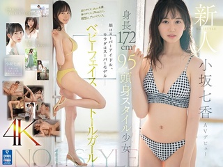 SONE-042 | 4K (2024) | Nanaka Kosaka