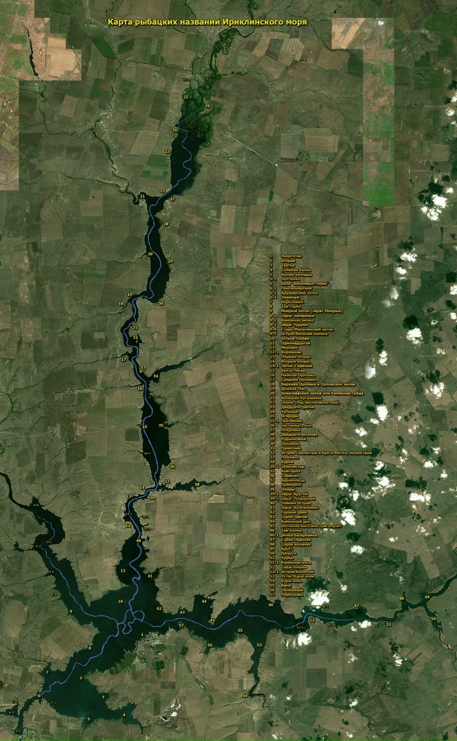 Карта рыбацких названий ириклинского водохранилища