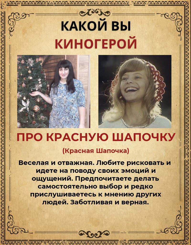 Татьяна Кириленко | Новосибирск