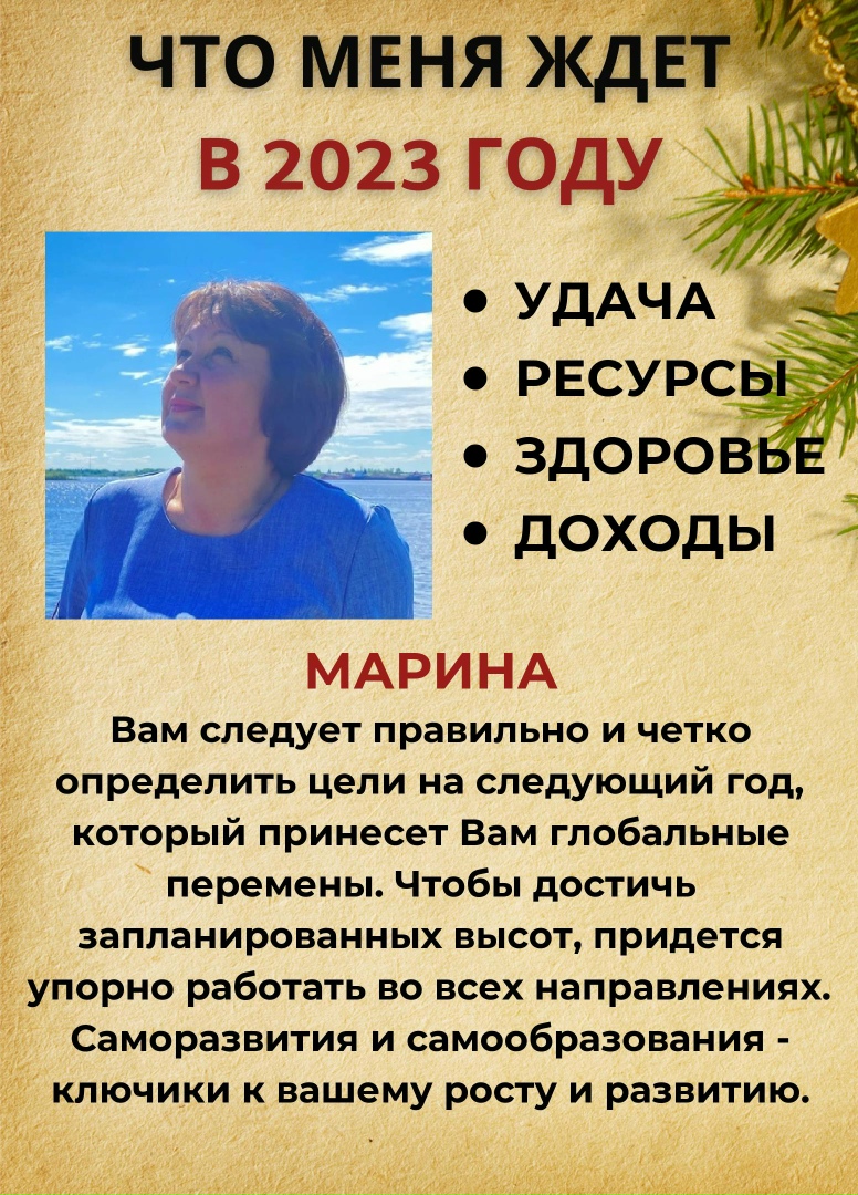 Марина Гринькова | Новодвинск