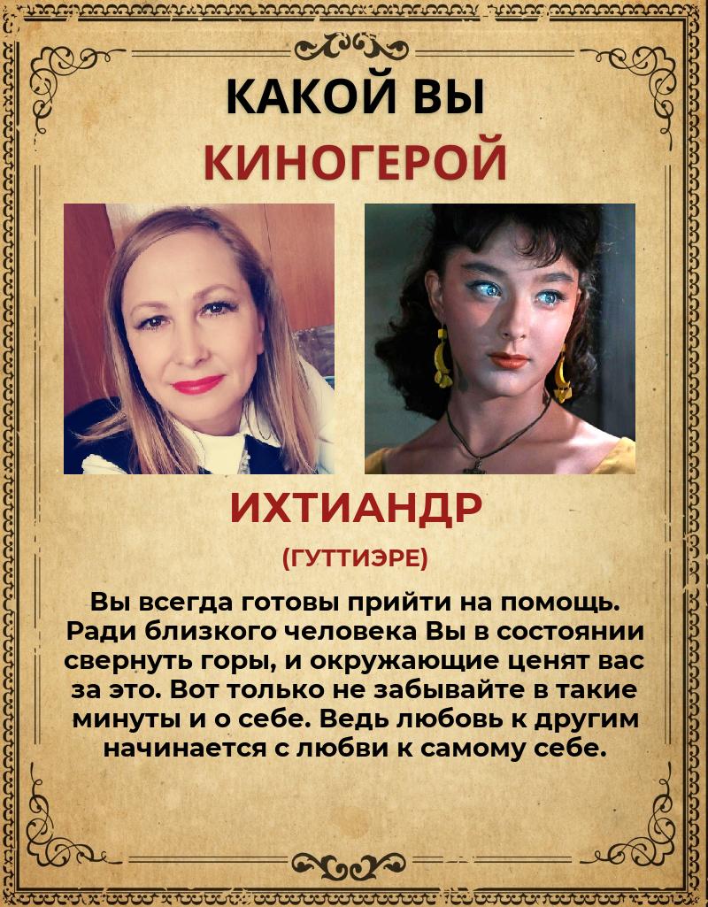 Татьяна Лисичкина | Базарный Карабулак
