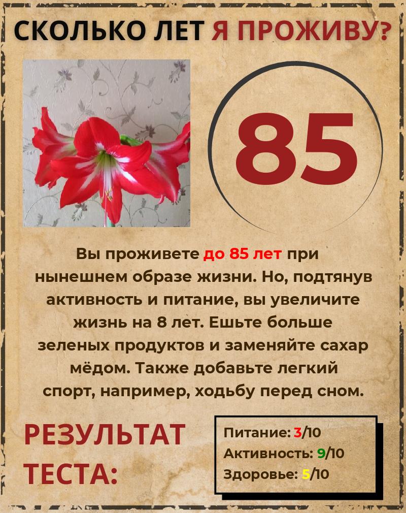 Екатерина Крупина | Новочебоксарск