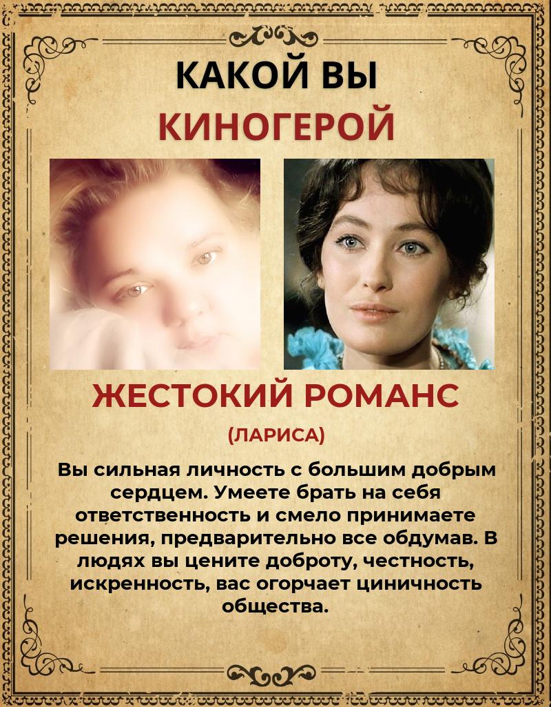Светлана Розова | Ярославль