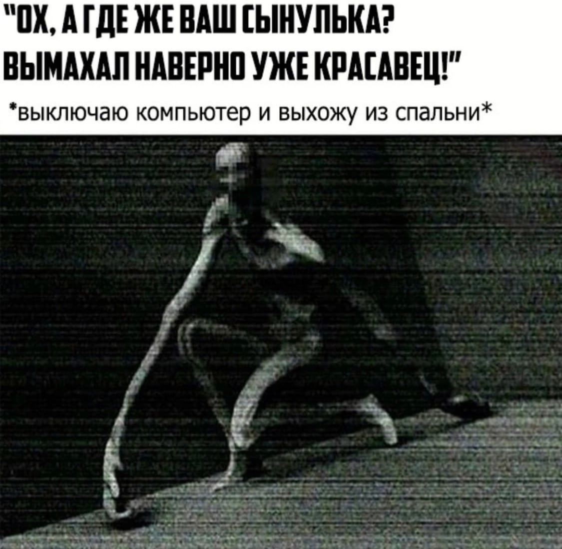 scp 1529 царь горы реальное