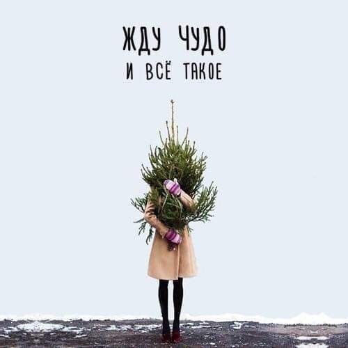 Наталья Федорова | Ярославль