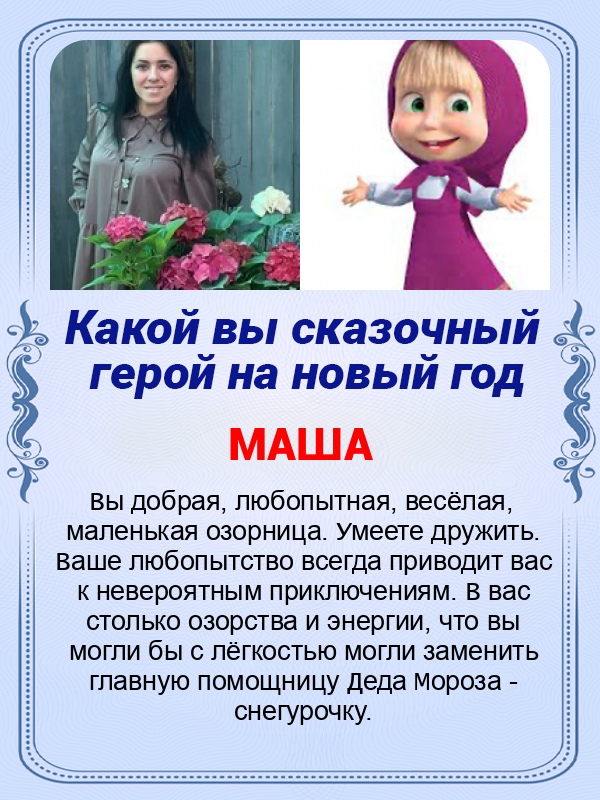 Татьяна Капралова | Вологда