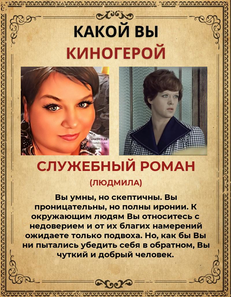 Наталья Стоянова | Давлеканово