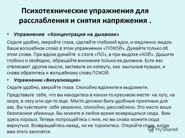 Всего 20 минут в сутки, а сколько пользы... 2023 Секреты красоты Упражнения,реце