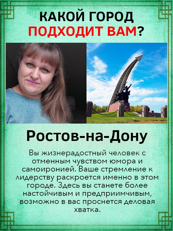 Алина Зубкова | Луганск