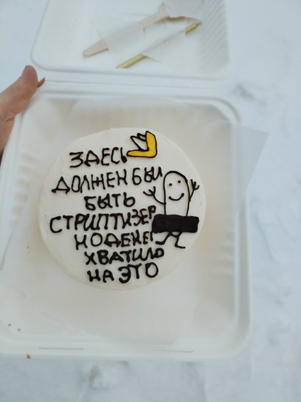 Елена Потапова | Воронеж