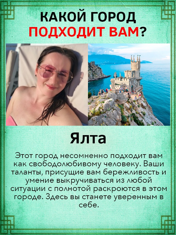 Любовь Кузнецова | Краснодар
