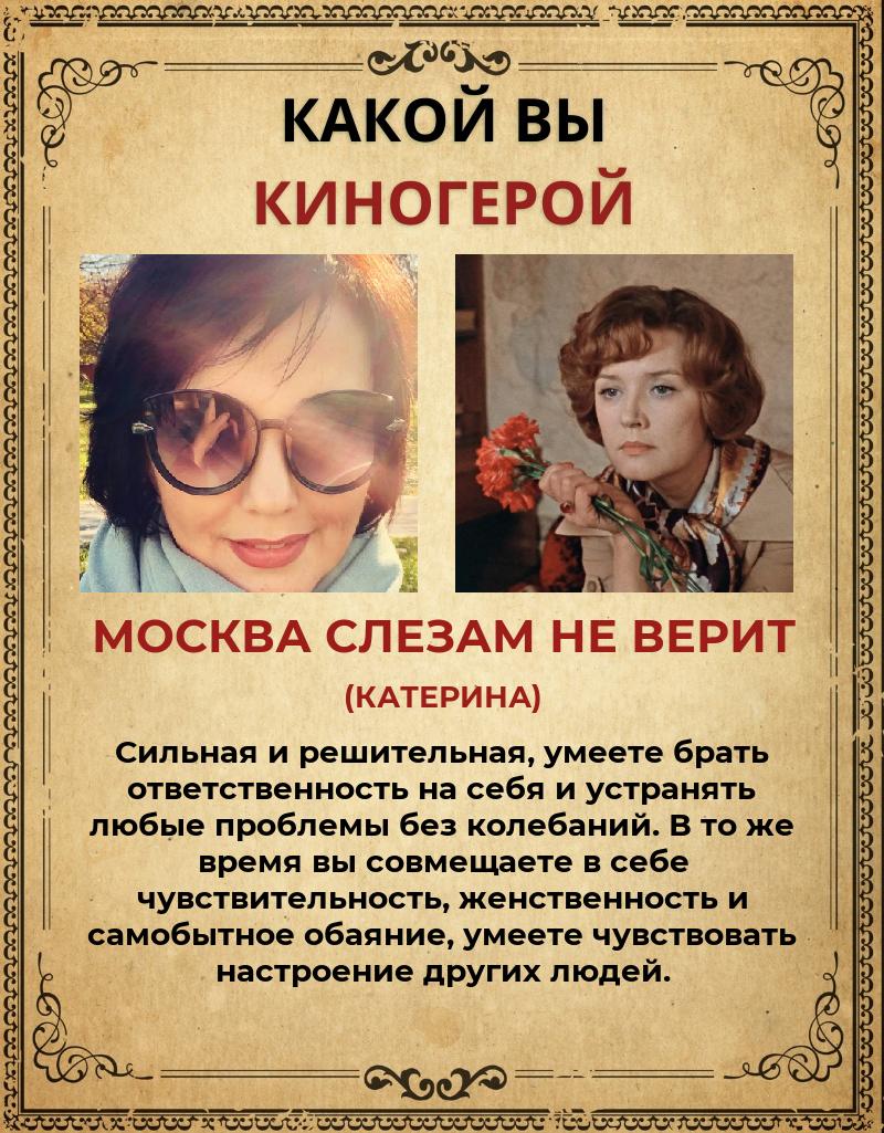 Анна Гришина | Москва