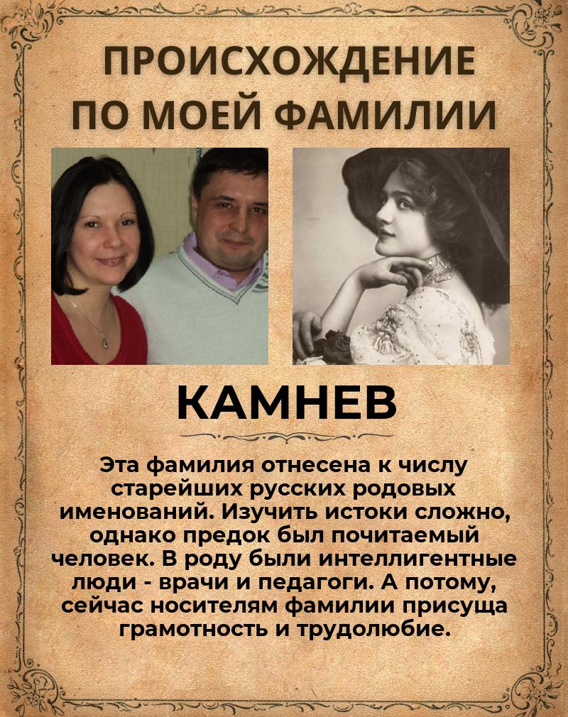 Сергей Камнев | Большое Болдино