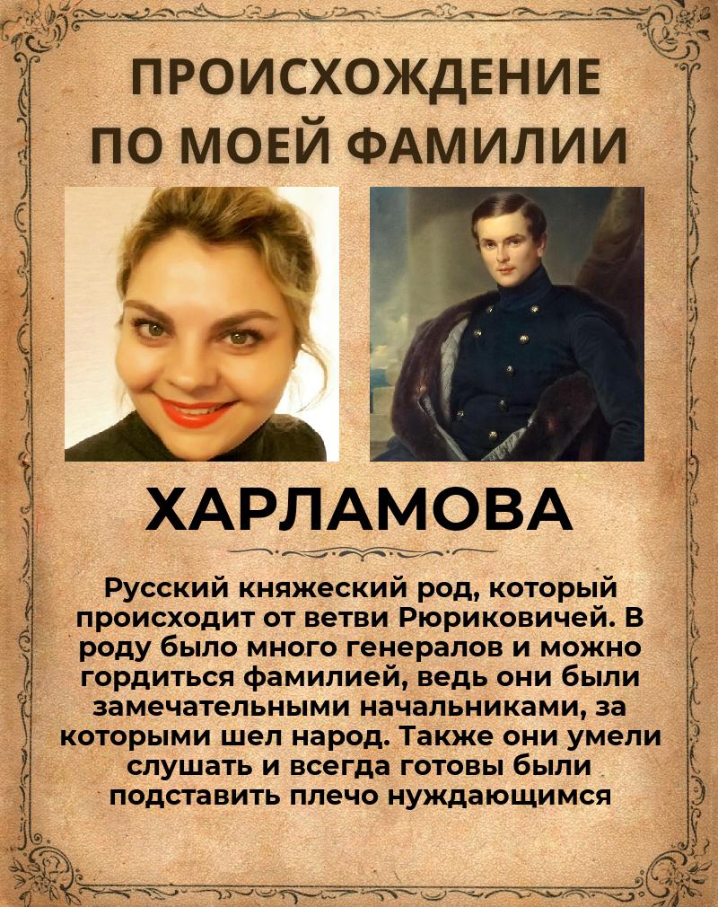 Юлия Харламова | Екатеринбург