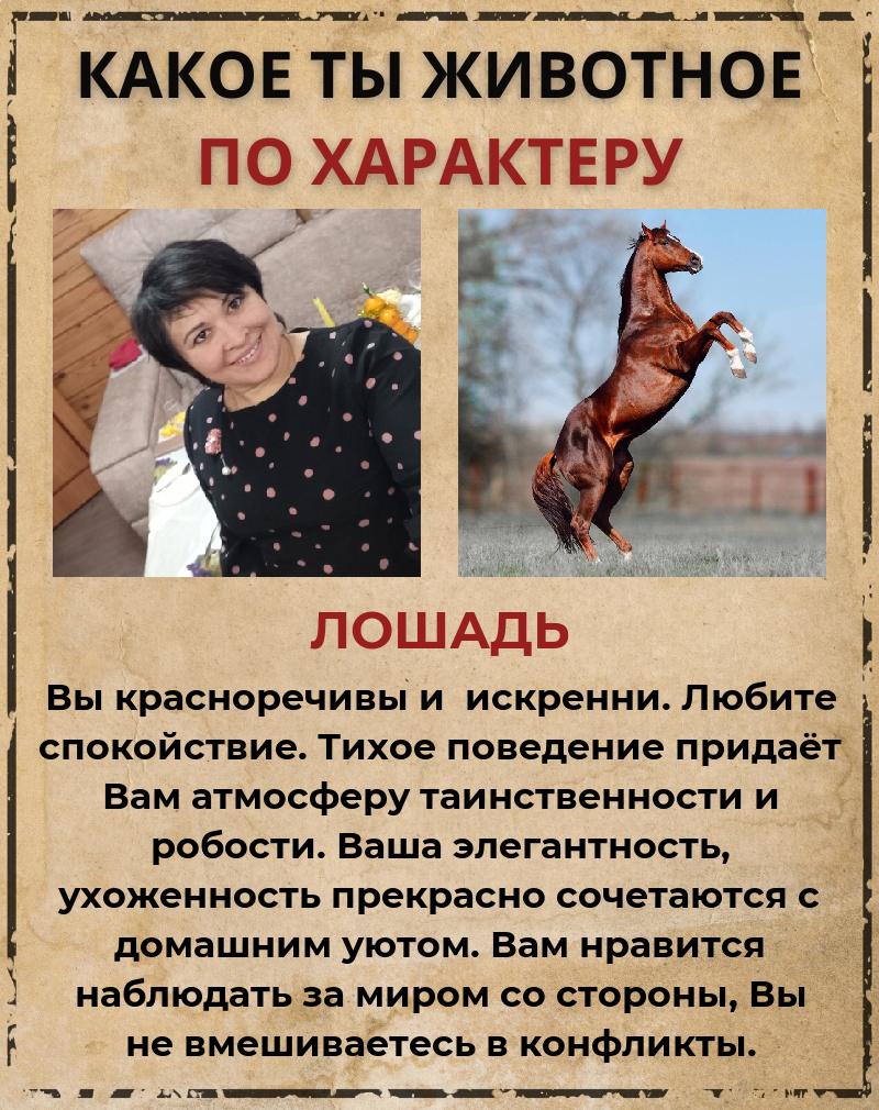 Ирина Исламова | Дюртюли