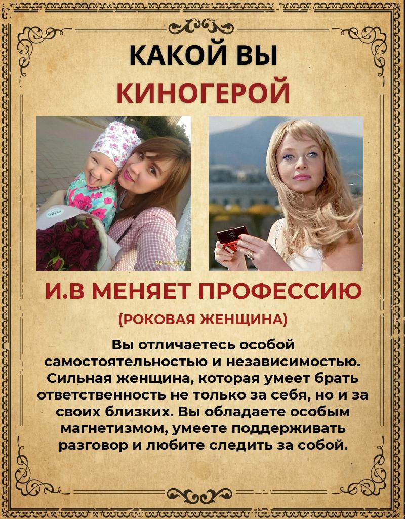 Екатерина Евдокимова | Курск