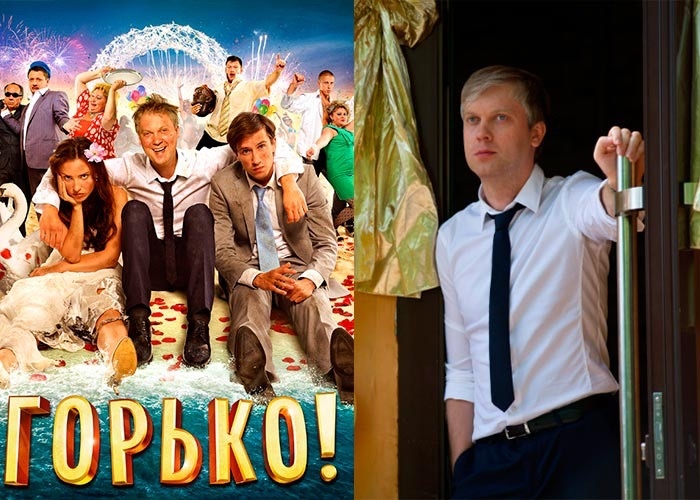 Актеры фильма горько фото с именами Актеры фильма горько фото с именами