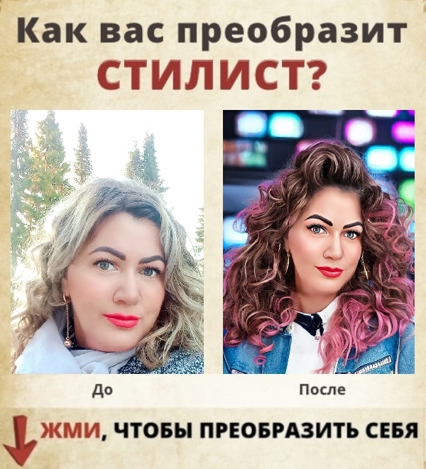 Светлана Шутова | Омутнинск
