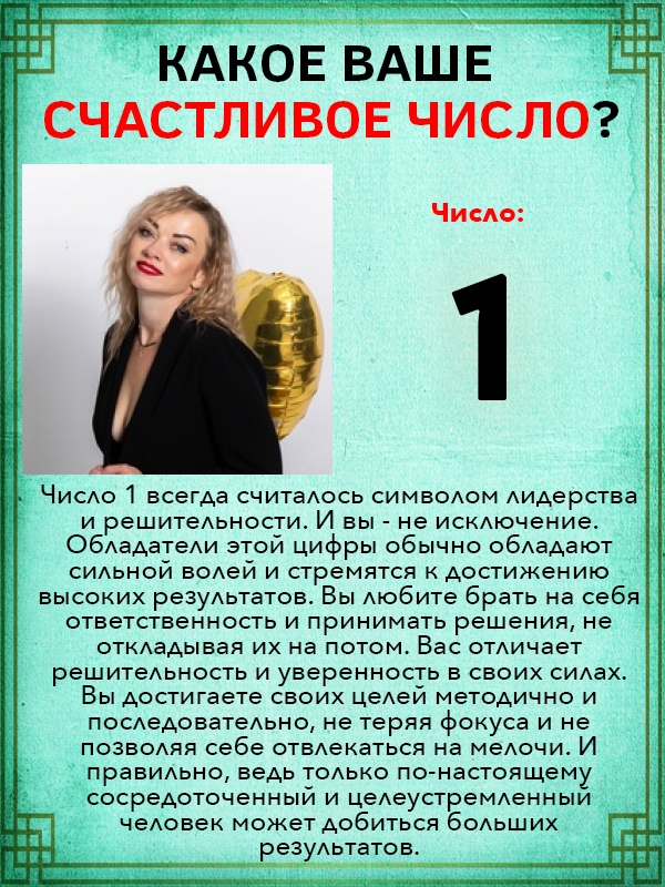 Мария Старостенко | Изобильный