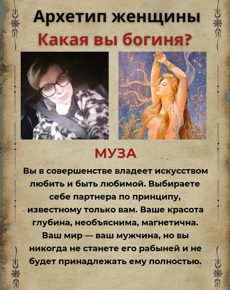 Марина Охотникова | Кострома