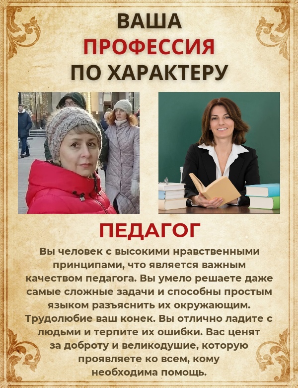 Наталья Рогозина | Пермь