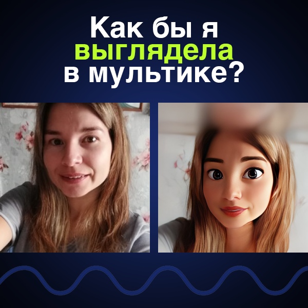 Виктория Олейник | Верхний Мамон