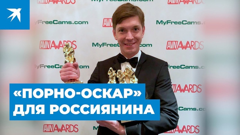 Актёр Алексей Маетный из Петербурга получил 8 Порно