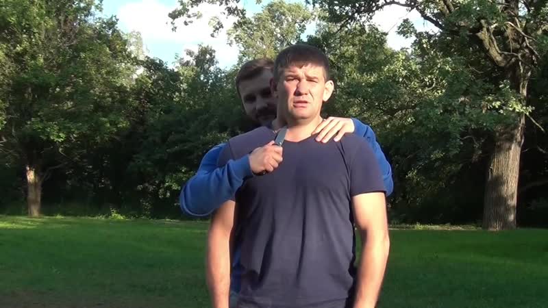 Что делать когда тебе приставили нож к горлу из за