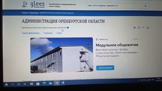 Администрации областей (УЖЕ) большей частью ликвидированы. Теперь ПРАВИТЕЛЬСТВА..к чему это