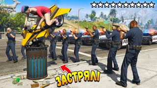 Я ЗАСТРЯЛ! ПОЛИЦЕЙСКАЯ ПОГОНЯ В ГТА 5 ОНЛАЙН! ТРОЛЛИНГ КОПОВ (GTA 5 ONLINE)